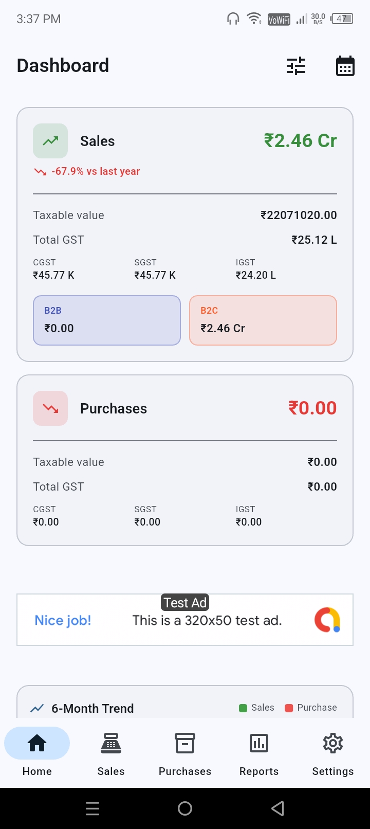 SahajBook invoice/result view showing a completed invoice.