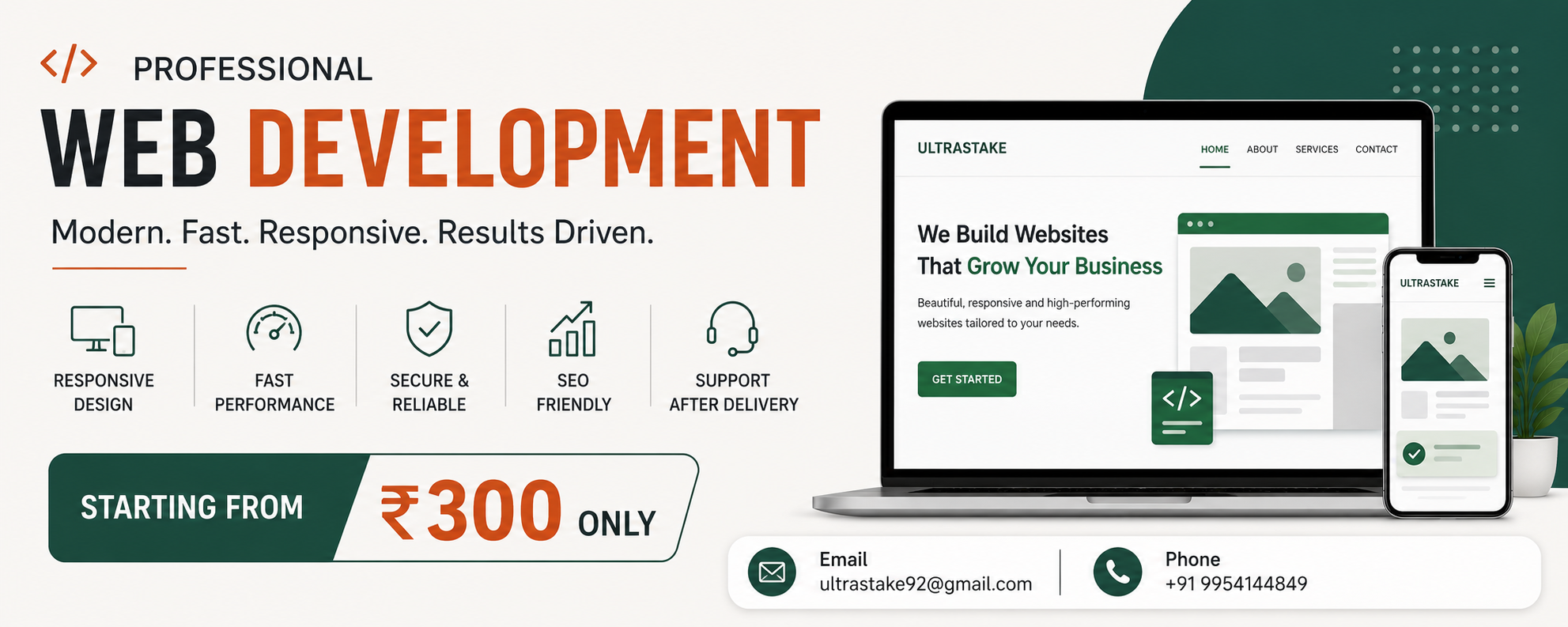 SahajBook product overview